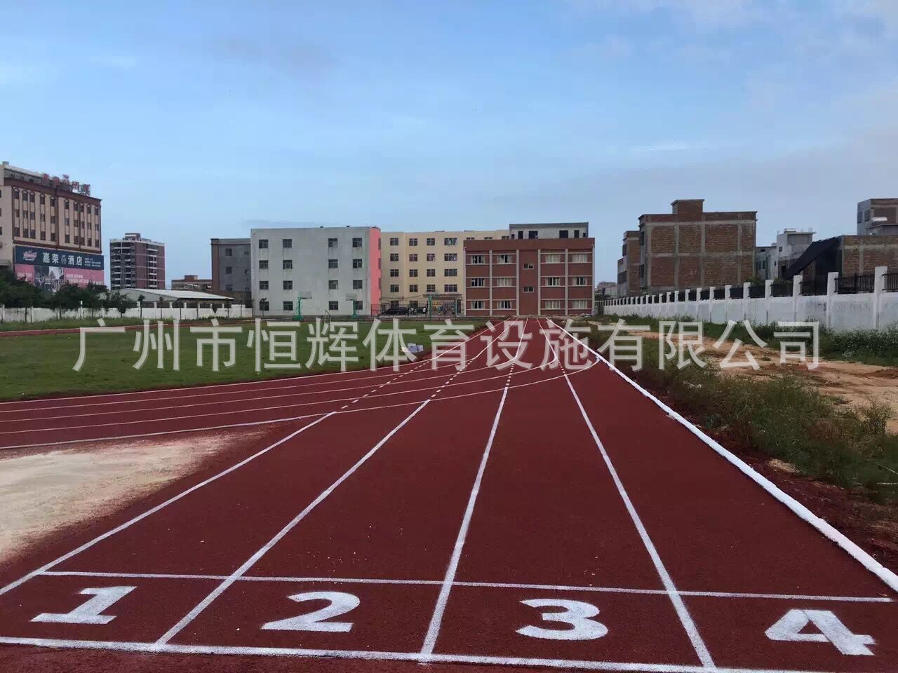 广州塑胶跑道_陆丰市甲子镇跑道竣工！